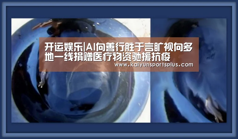 开运赛事